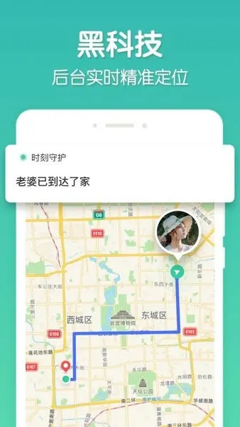 ʱ���ػ�(λ���ػ�)v4.20.0 �ٷ�����