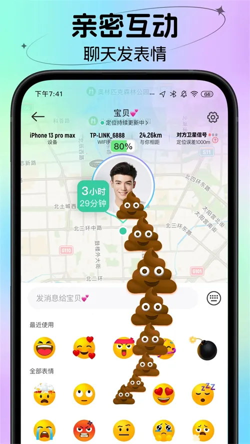ʱ���ػ�(λ���ػ�)v4.20.0 �ٷ�����