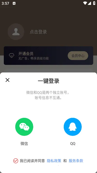 ��ǩ�ʼ�2025���°汾