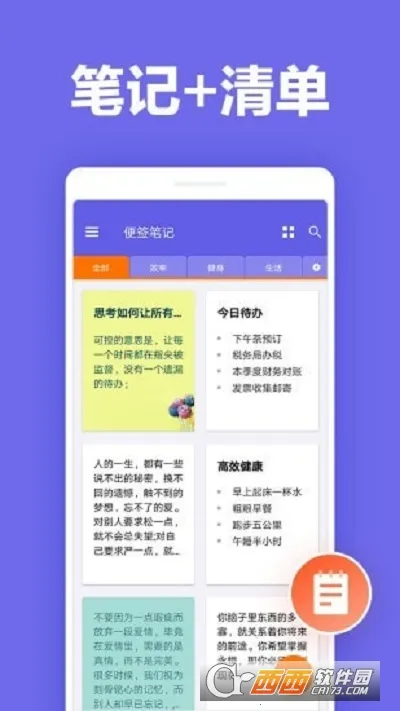 ��ǩ�ʼ�2025���°汾v2.3.4 ��׿��