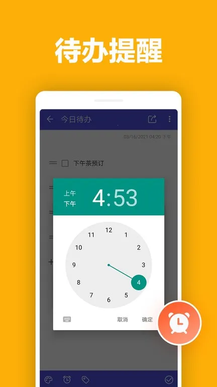 ��ǩ�ʼ�2025���°汾v2.3.4 ��׿��