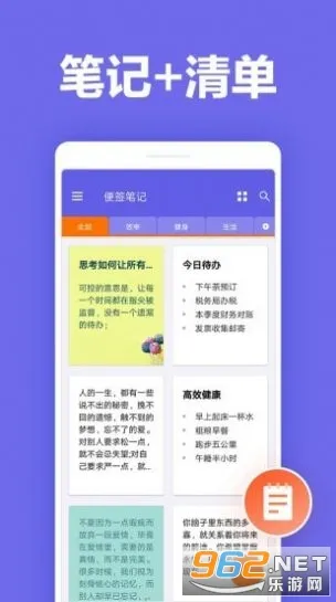 ��ǩ�ʼ�2025���°汾v2.3.4 ��׿��