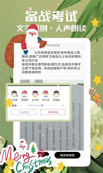��ǩ�ʼ�2025���°汾