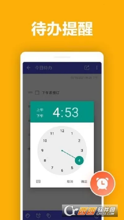 ��ǩ�ʼ�2025���°汾v2.3.4 ��׿��
