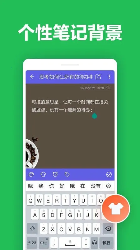 ��ǩ�ʼ�2025���°汾v2.3.4 ��׿��