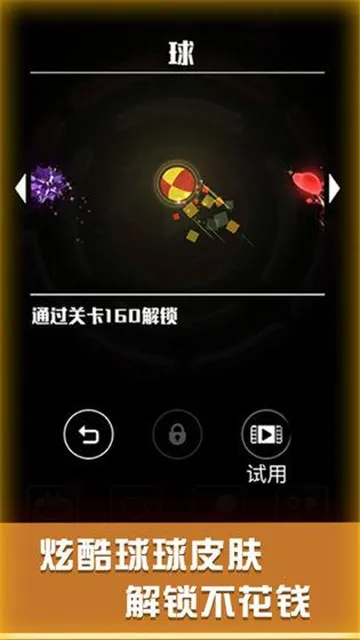�����ƴ���ս(̫�յ�����Ϸ)v1.1.8.404.401.0114 �ٷ�����