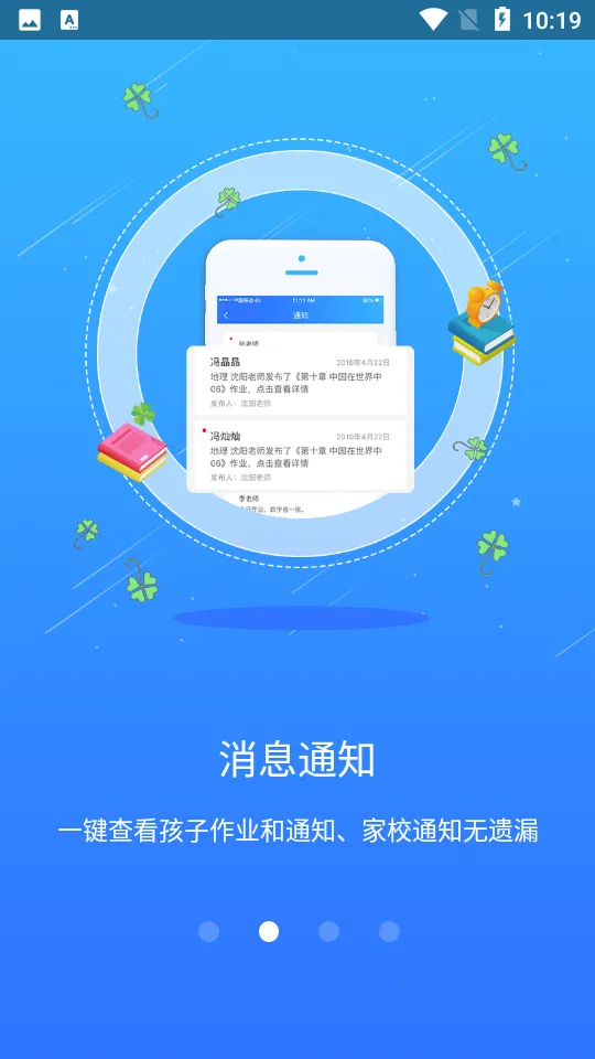 ��ѧ��ҳ���2025����v1.3.8 ��Ѱ�