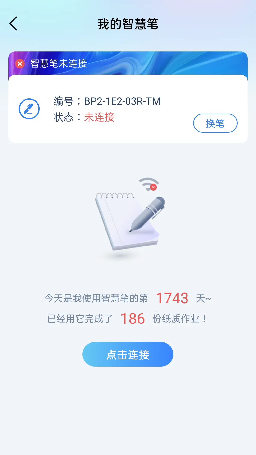 ��ѧ��ҳ���2025����v1.3.8 ��Ѱ�