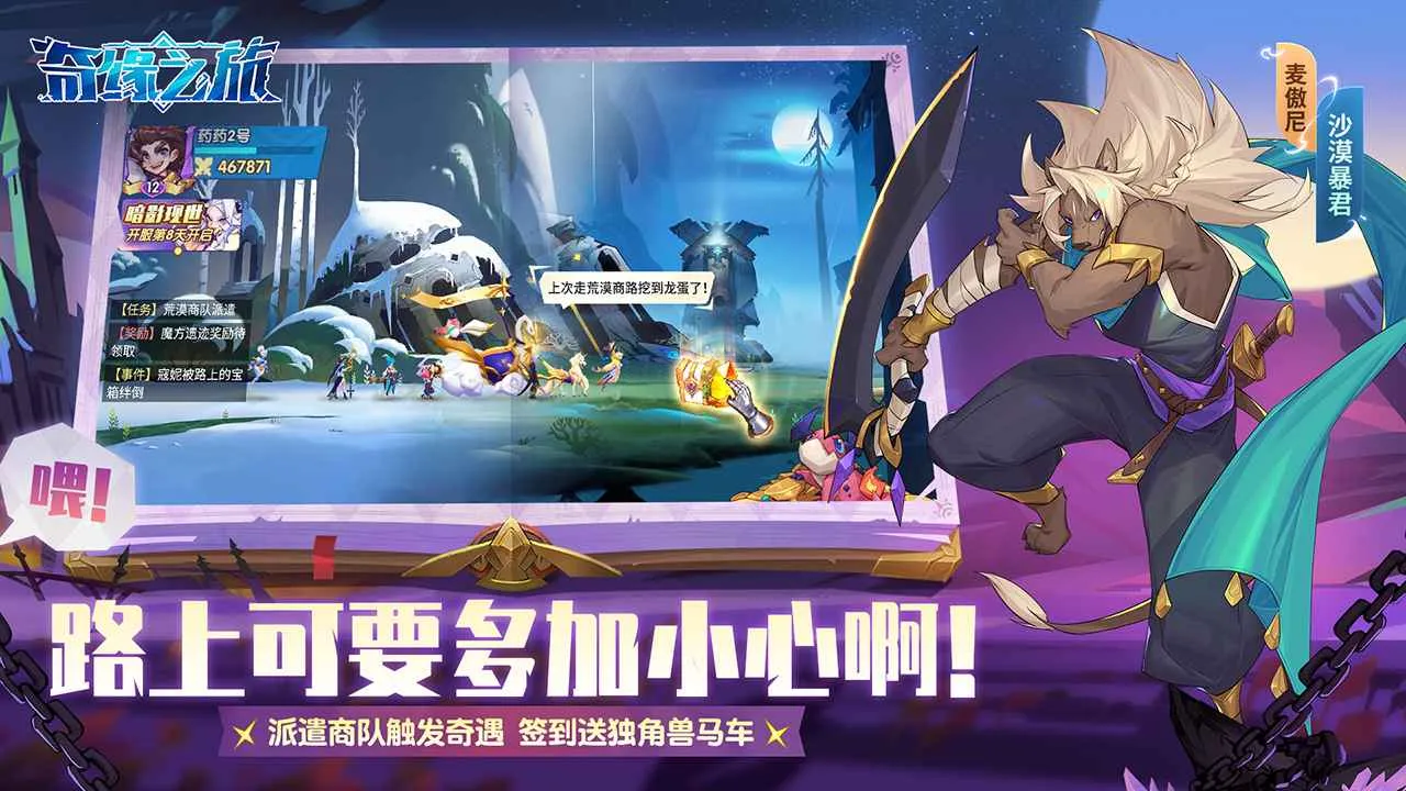 ��Ե֮��2025����v1.1.0.10945 �ٷ�����