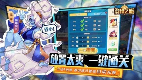 ��Ե֮��2025����v1.1.0.10945 �ٷ�����