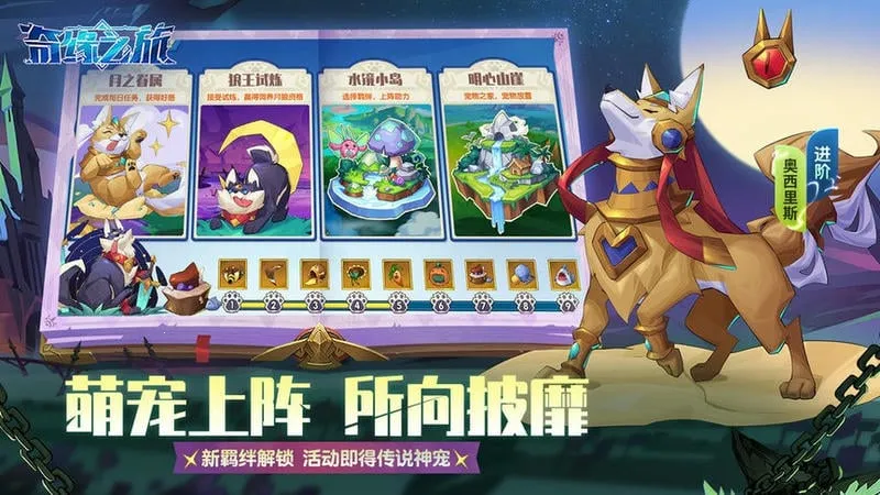 ��Ե֮��2025����v1.1.0.10945 �ٷ�����