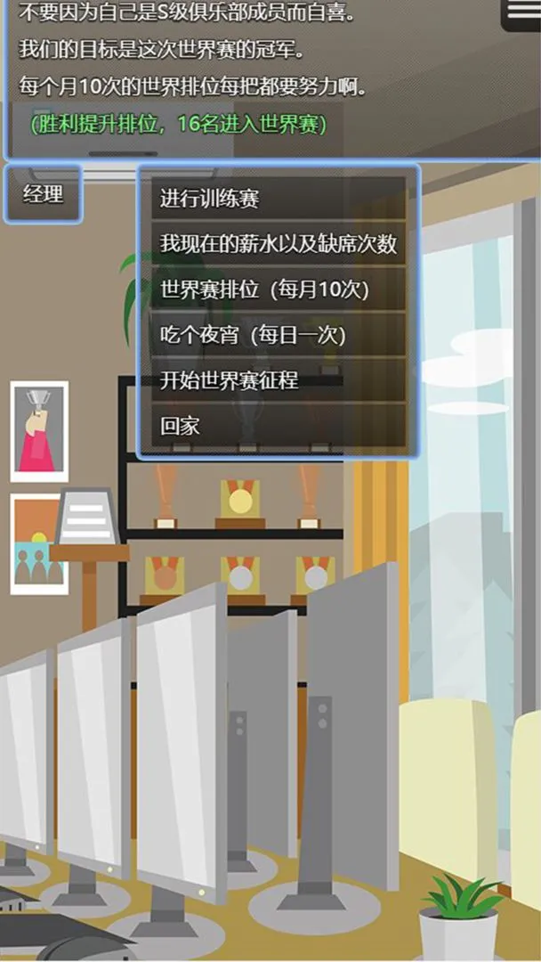 �羺֮·��׿���ֻ���v0.0.3 �ٷ�����