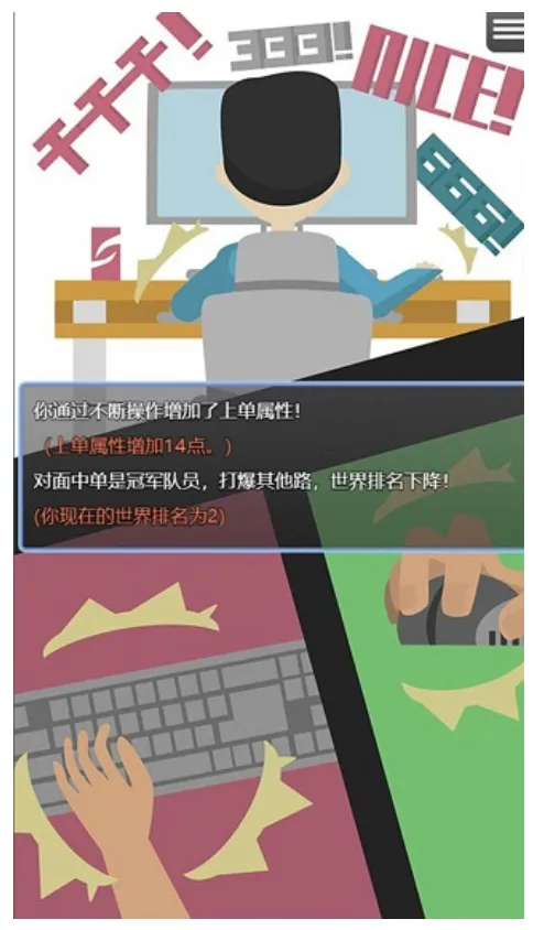 �羺֮·��׿���ֻ���v0.0.3 �ٷ�����