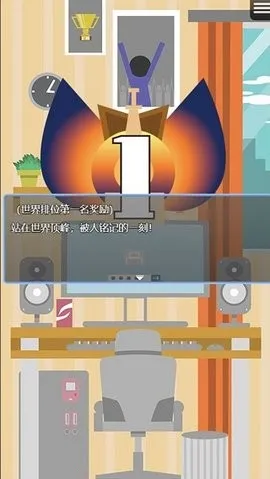 �羺֮·��׿���ֻ���v0.0.3 �ٷ�����
