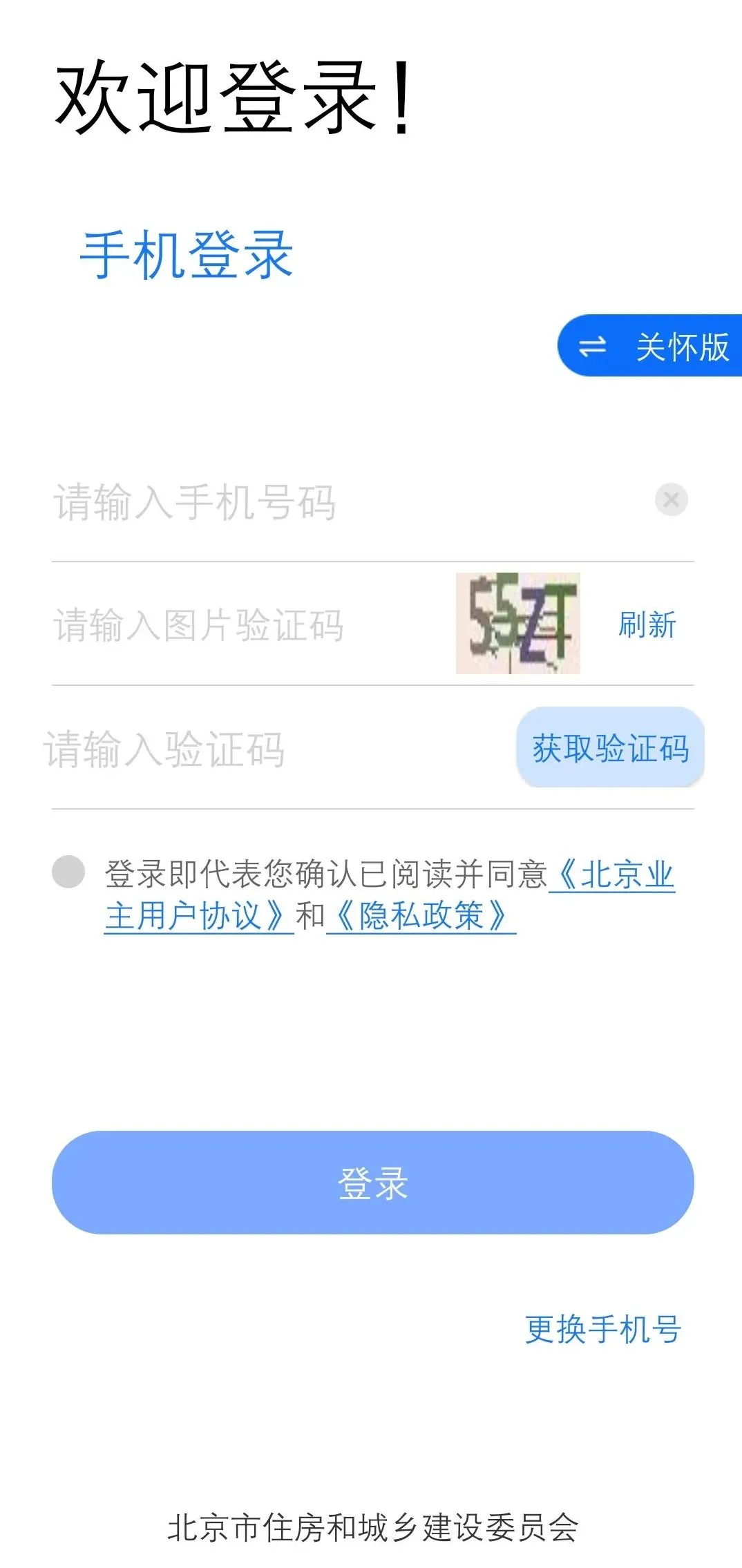 ����ҵ��(С��ͶƱ����)