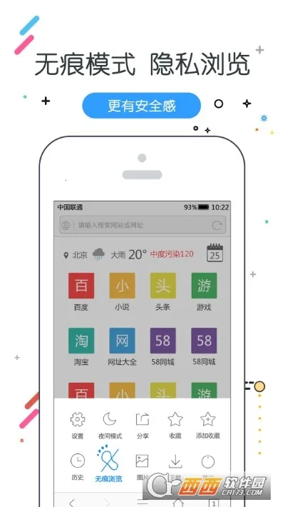w�����2025���°汾v3.3.0 �ٷ�����