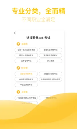 �����(����ˢ�ⱦ)v2.7.8 ��׿��