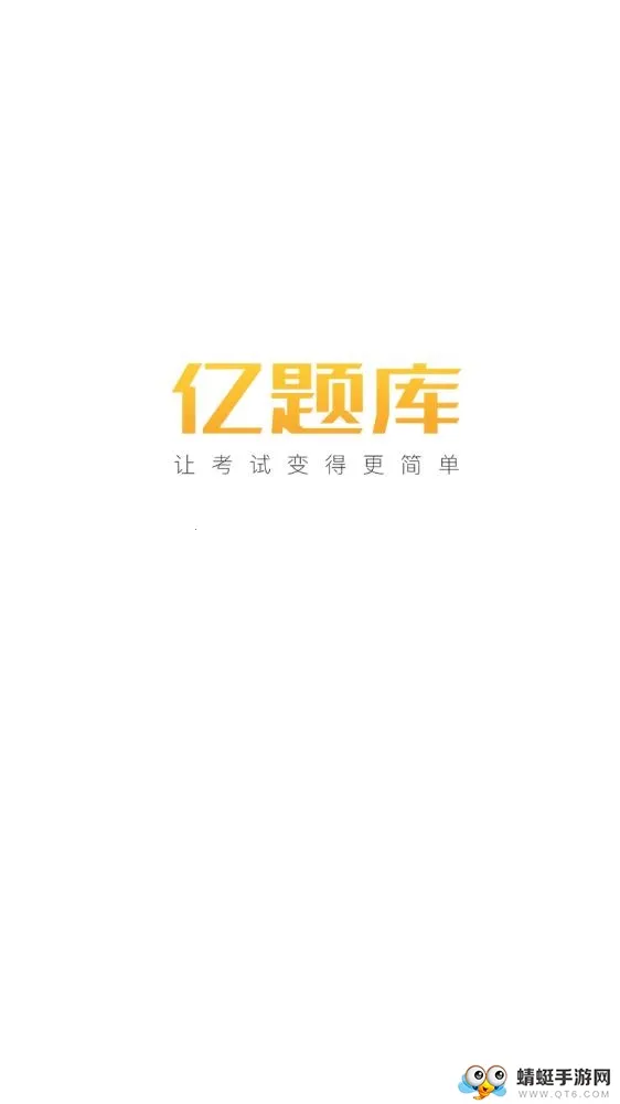�����(����ˢ�ⱦ)v2.7.8 ��׿��