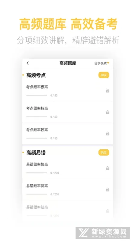 �����(����ˢ�ⱦ)v2.7.8 ��׿��