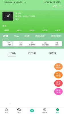��ľ��(��ľ����̨)v1.0.2 ��Ѱ�