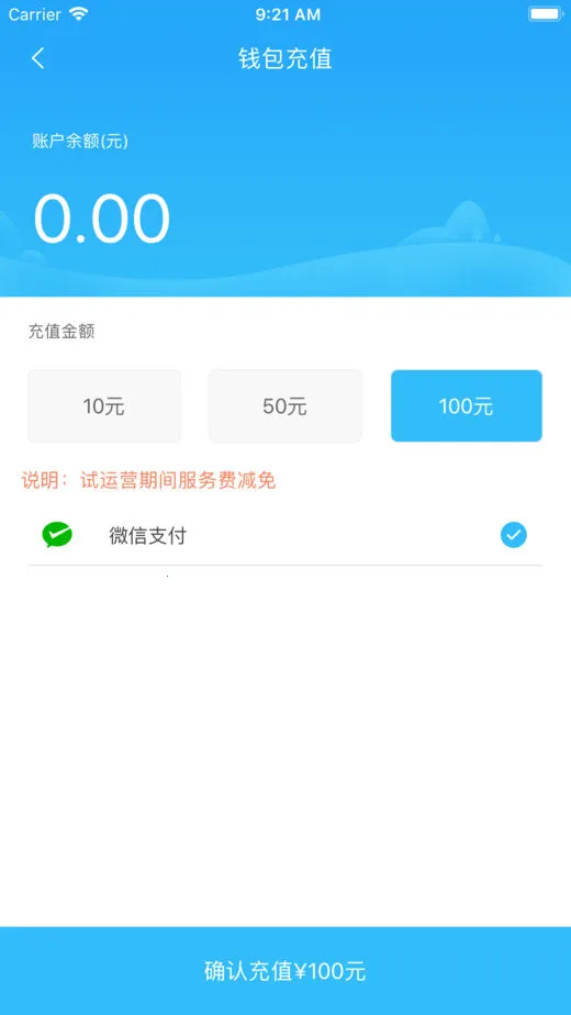 �����첼�й���(������������)v1.0.5 �ٷ�����