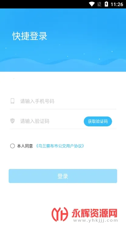�����첼�й���(������������)v1.0.5 �ٷ�����