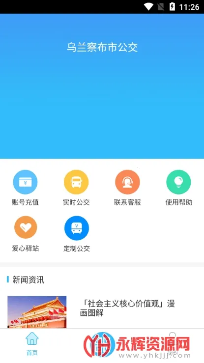 �����첼�й���(������������)