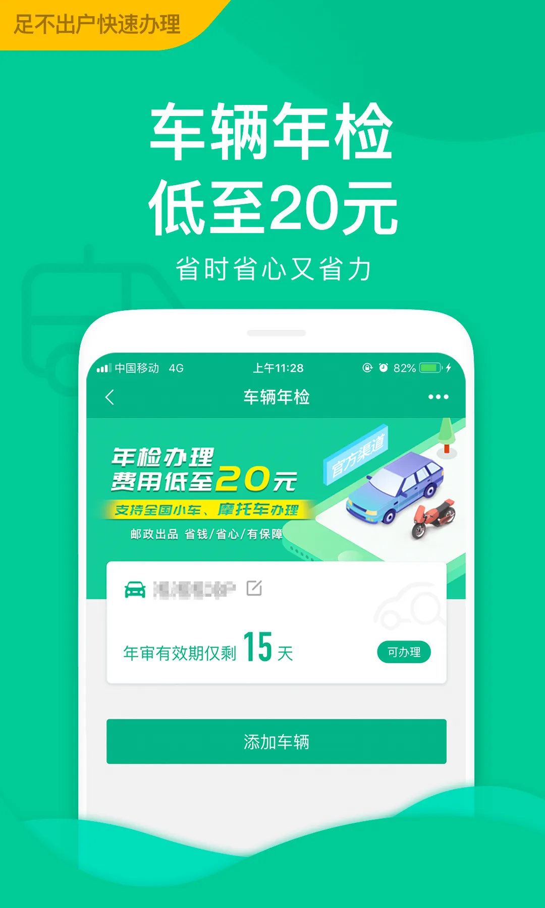 ��֤(�����������)v3.6.9 ��Ѱ�