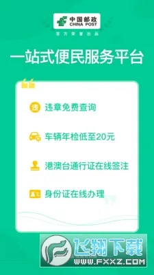 ��֤(�����������)v3.6.9 ��Ѱ�