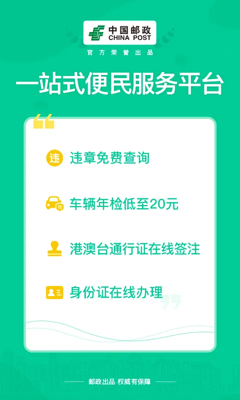 ��֤(�����������)v3.6.9 ��Ѱ�