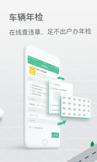 ��֤(�����������)v3.6.9 ��Ѱ�