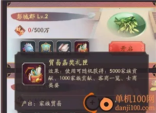 ���Ǵ󶫼������ֻ���