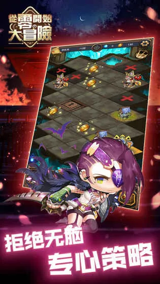 ���㿪ʼ�Ĵ�ð�������ֻ���v1.11 ��׿��