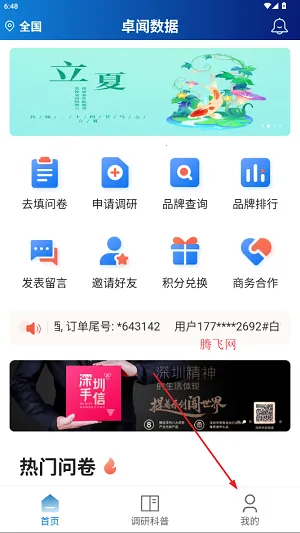 ����2025���°汾