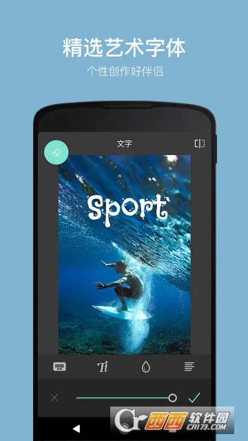 ��Ƭƴ�ӱ༭��(ͼƬ�༭ƴ��)v9.8 ��׿��