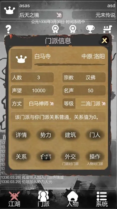 ���Ƚ��������ֻ���v1.1.5 ��׿��