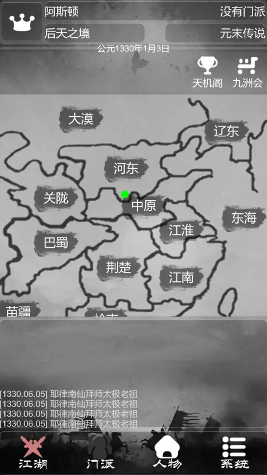 ���Ƚ��������ֻ���v1.1.5 ��׿��