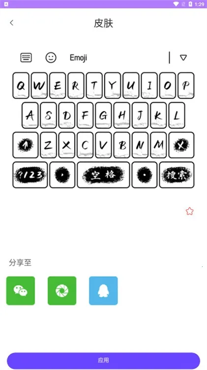 ��������뷨2025���°汾