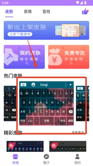��������뷨2025���°汾