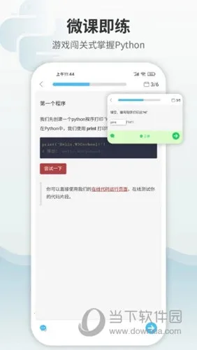 Python���ʨ(Pythonѧϰ)
