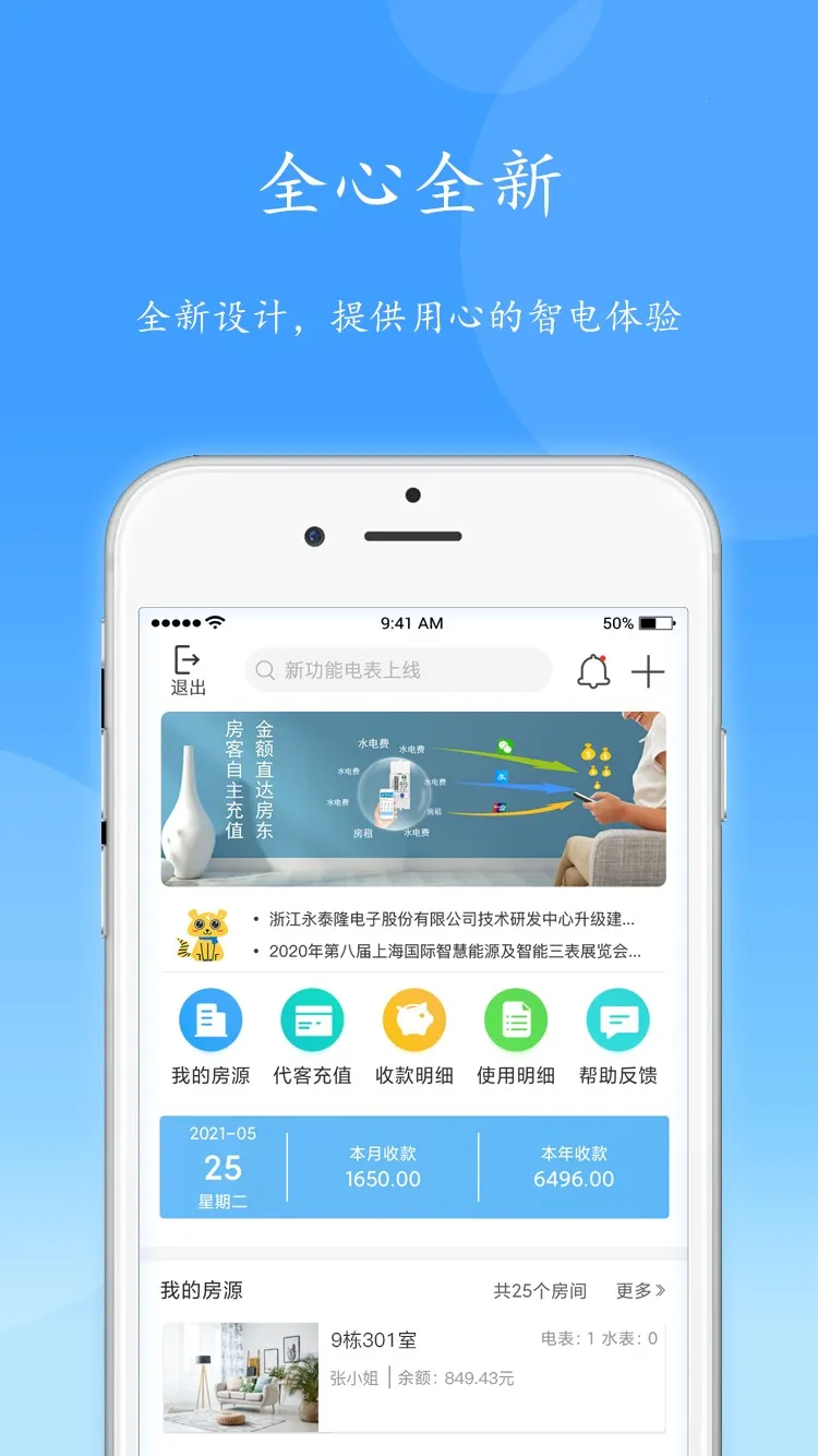 �ǵ�ܼ�(ˮ�����)
