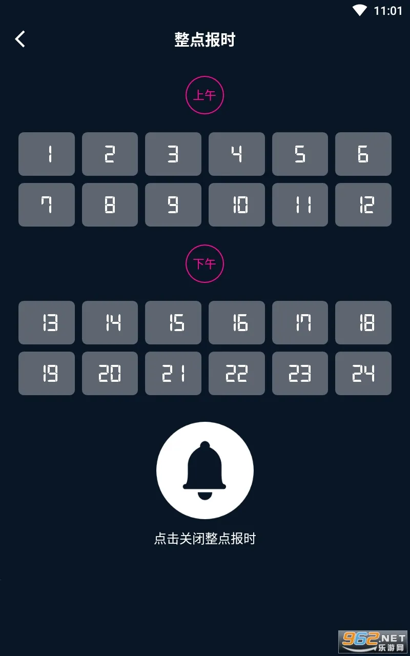 ��������ʱ��(�๦��ʱ��)v4.0 �ֻ���