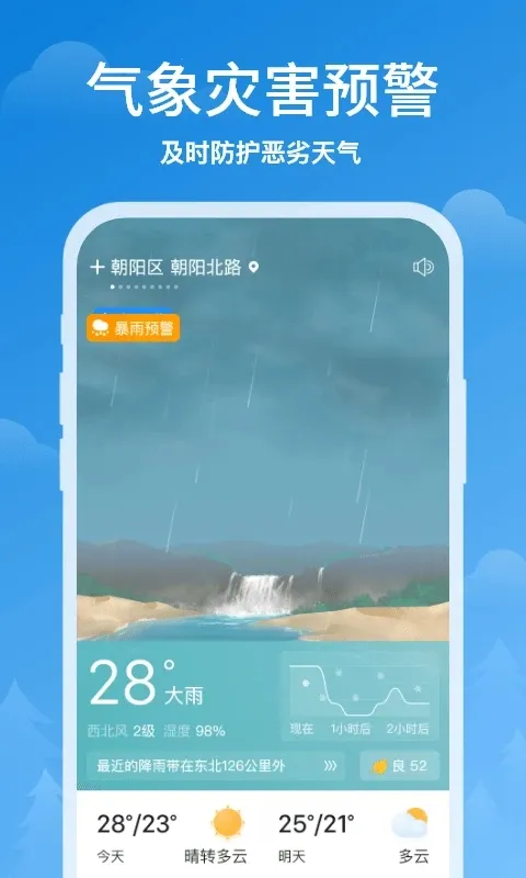 ˳��������׿���ֻ���v1.0.0 ��׿��
