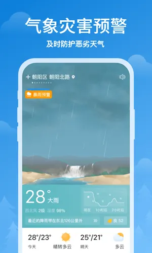 ˳��������׿���ֻ���