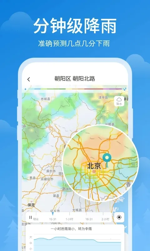 ˳��������׿���ֻ���v1.0.0 ��׿��