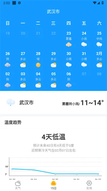 ˳��������׿���ֻ���