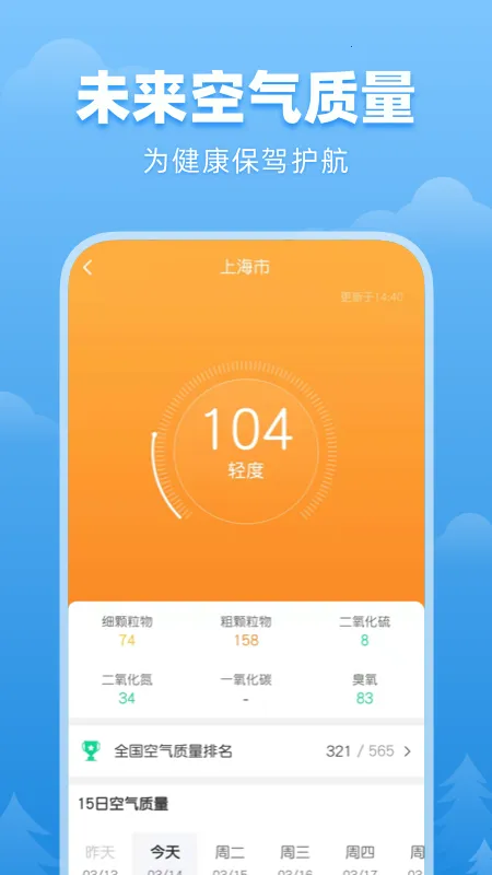 ˳��������׿���ֻ���v1.0.0 ��׿��