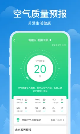 ˳��������׿���ֻ���v1.0.0 ��׿��