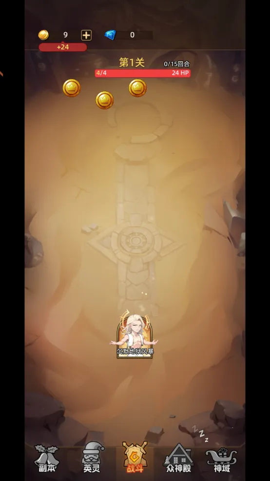 ����֮��2025�ٷ����°汾v5.0.9 ��Ѱ�