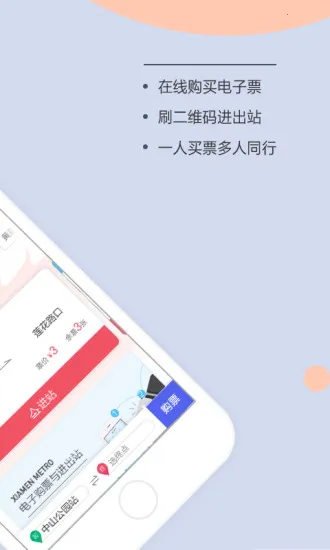 ���ŵ��������ֻ���v4.0.4 �ٷ�����